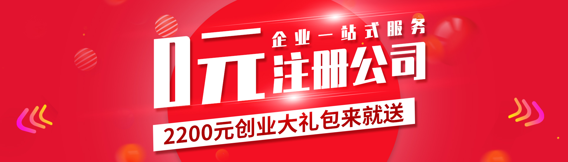 首頁