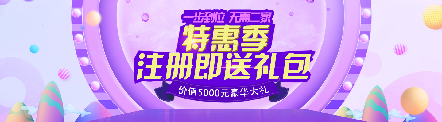 代理記賬
